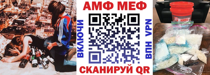 АМФ Premium  купить наркоту  блэк спрут   Холмск 