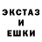 ЛСД экстази ecstasy Green GANGSTAR
