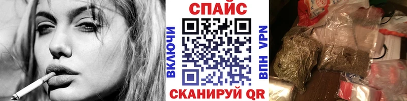 Бутират буратино  Холмск 