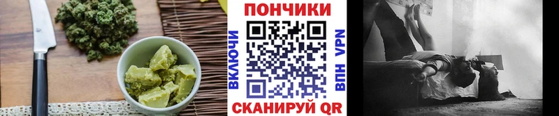 МЕГА ссылки  Холмск  Еда ТГК конопля 