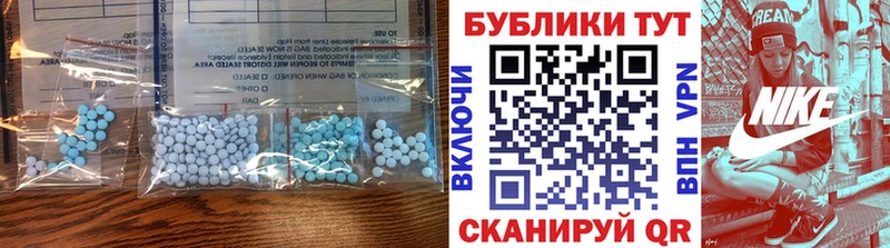 Экстази Cube  сколько стоит  Холмск 
