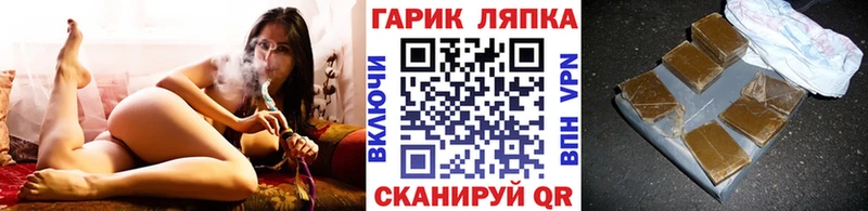 площадка состав  MEGA сайт  Гашиш 40% ТГК  Холмск  купить закладку 