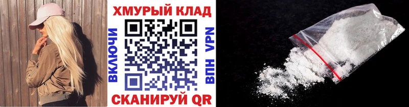 Героин белый  Холмск 