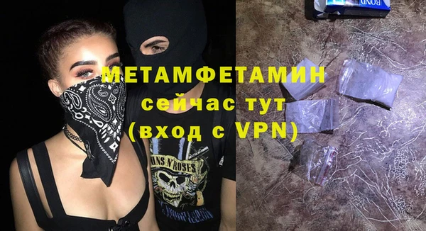 кокаин премиум Магас