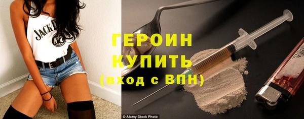 героин Магадан