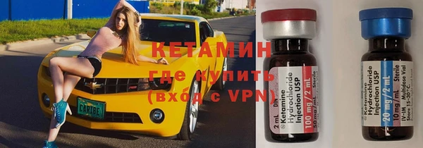 кокаин премиум Магас