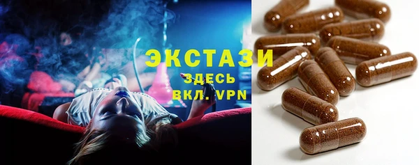 шишки Майский
