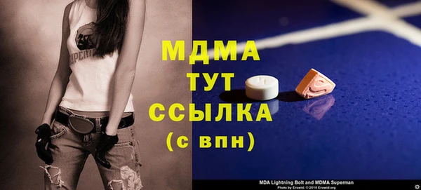 кокаин премиум Магас