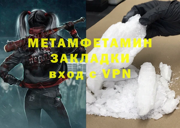 кокаин премиум Магас