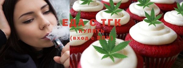 шишки Майский