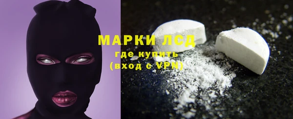 кокаин премиум Магас