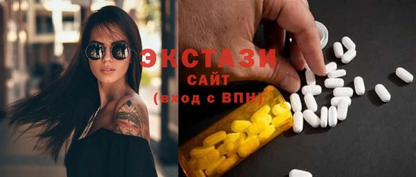 шишки Майский