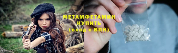 шишки Майский