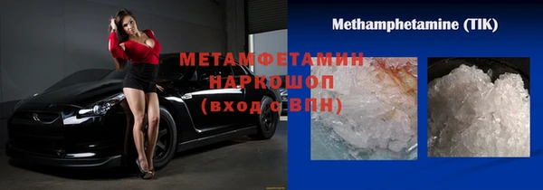 героин Магадан
