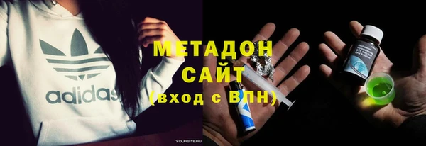 героин Магадан