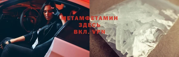 кокаин премиум Магас