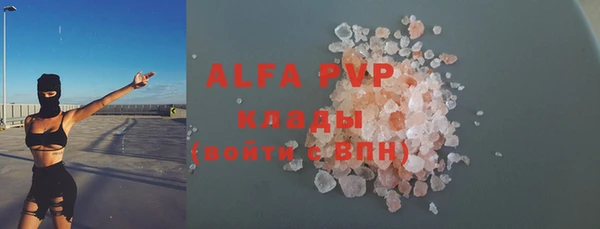 кокаин премиум Магас
