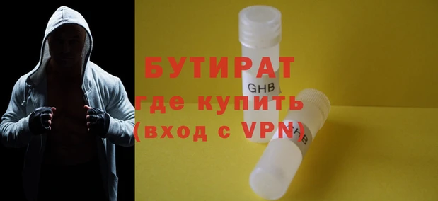 шишки Майский