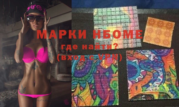 героин Магадан