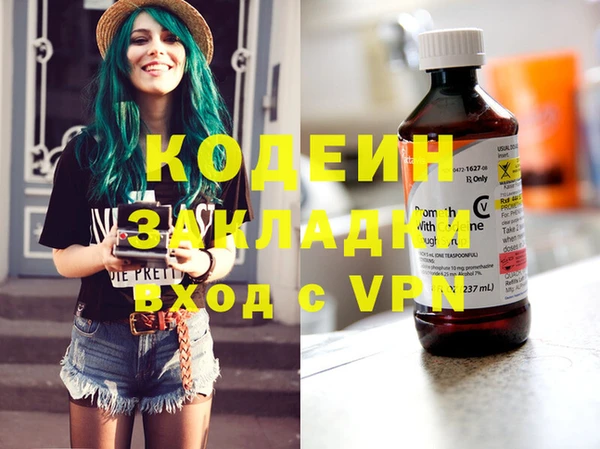 героин Магадан