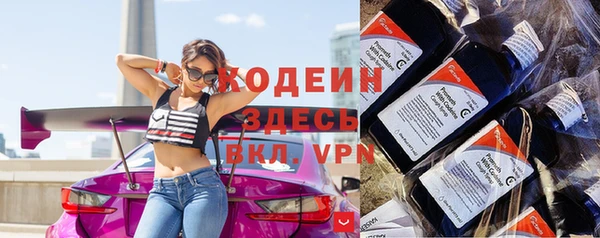 кокаин премиум Магас