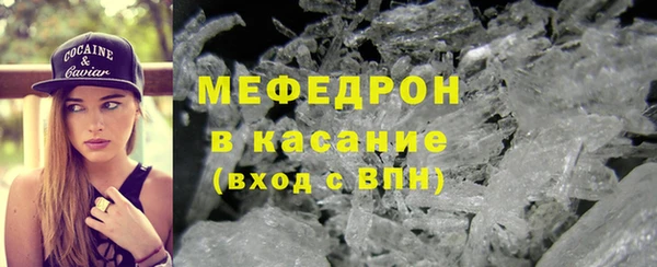 шишки Майский