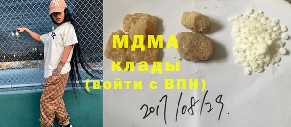 кокаин премиум Магас