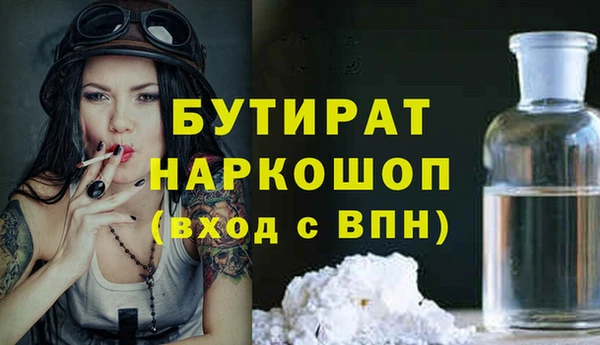 кокаин премиум Магас