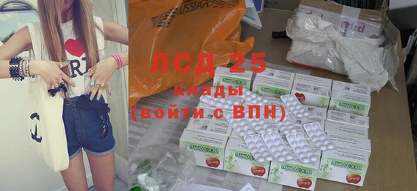 кристаллы Апатиты