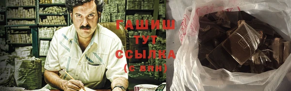 кокаин премиум Магас