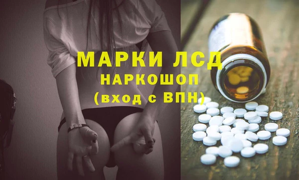 кокаин премиум Магас