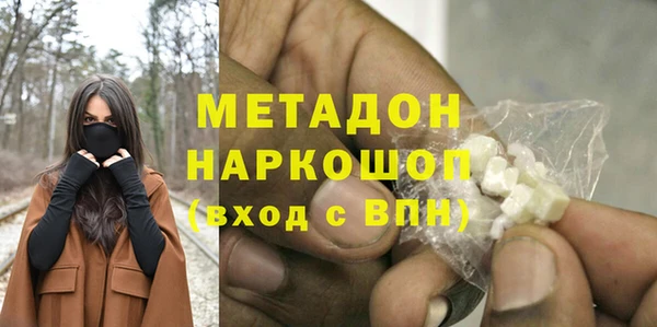 шишки Майский