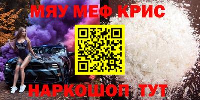 метадон Ипатово