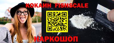 прущий лед Изобильный