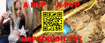 метадон Ипатово