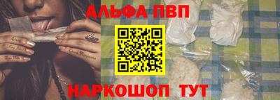 прущий лед Изобильный
