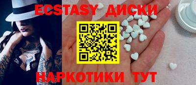 прущий лед Изобильный