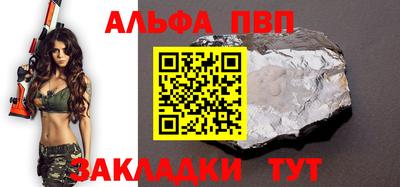 метадон Ипатово