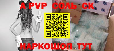 прущий лед Изобильный