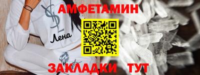 прущий лед Изобильный