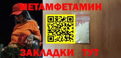 прущий лед Изобильный