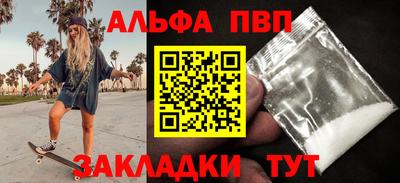 прущая мука Ирбит