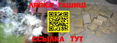 метадон Ипатово