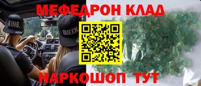 метадон Ипатово