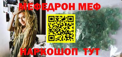 прущая мука Ирбит