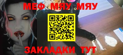 метадон Ипатово
