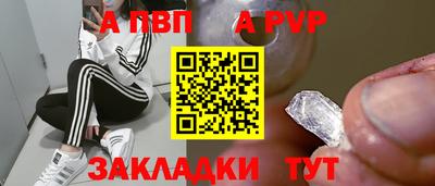 метадон Ипатово