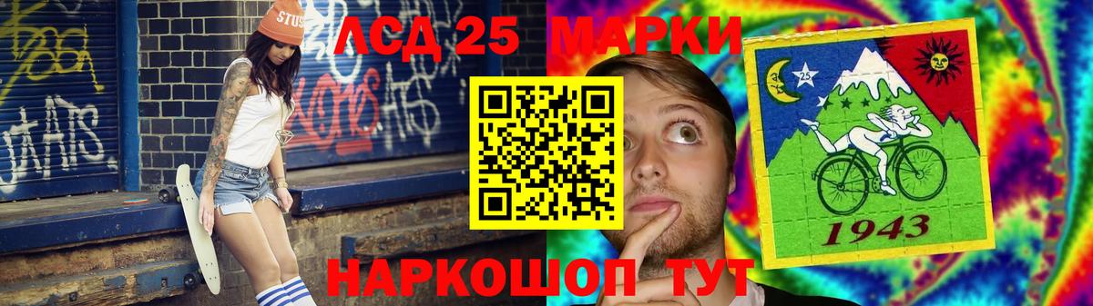 Лсд 25 экстази ecstasy  Лсд 25 экстази кислота  Вход с VPN  Холмск 