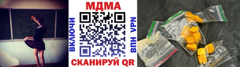 MDMA VHQ  где найти   блэк спрут ONION  Холмск 