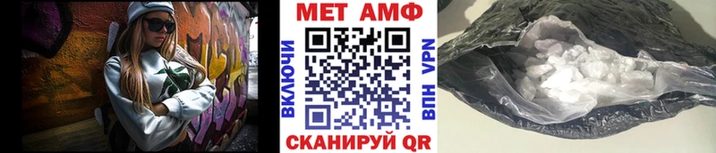Метамфетамин мет  хочу наркоту  Холмск 